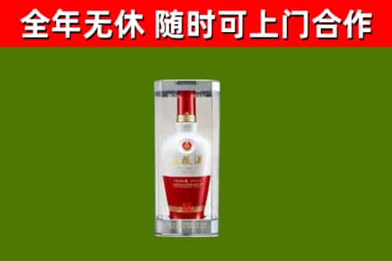 天涯回收五粮液行情