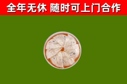 天涯回收燕窝价格