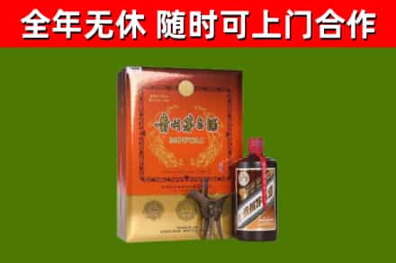 天涯回收陈酿茅台酒