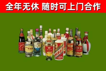 天涯烟酒回收老白酒.jpg